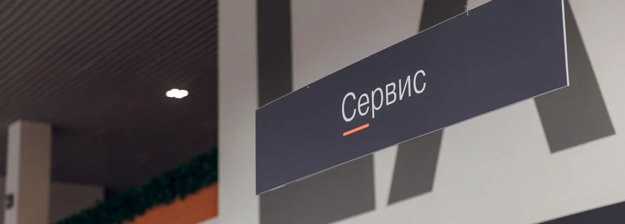 Дилерские центры LADA располагаются на первой линии автодороги или перекрестке дорог и хорошо просматриваются с обеих сторон направления движения.