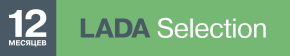 lada-selection